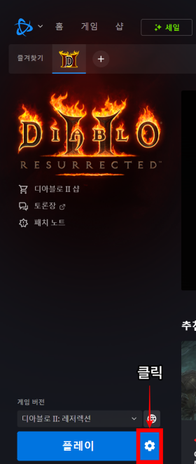 기어 버튼 위치