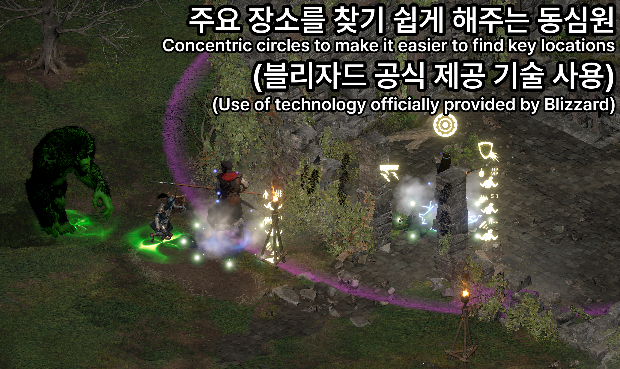 블리자드에서 공식 제공하는 안전한 방식으로 개발된 길찾기 스페셜로 중요 던전이나 퀘스트 아이템, 보스를 빠르게 찾아보세요.